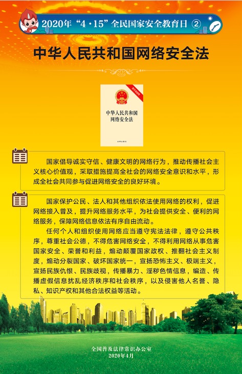 太阳集团tcy8722(中国)唯一官方网站