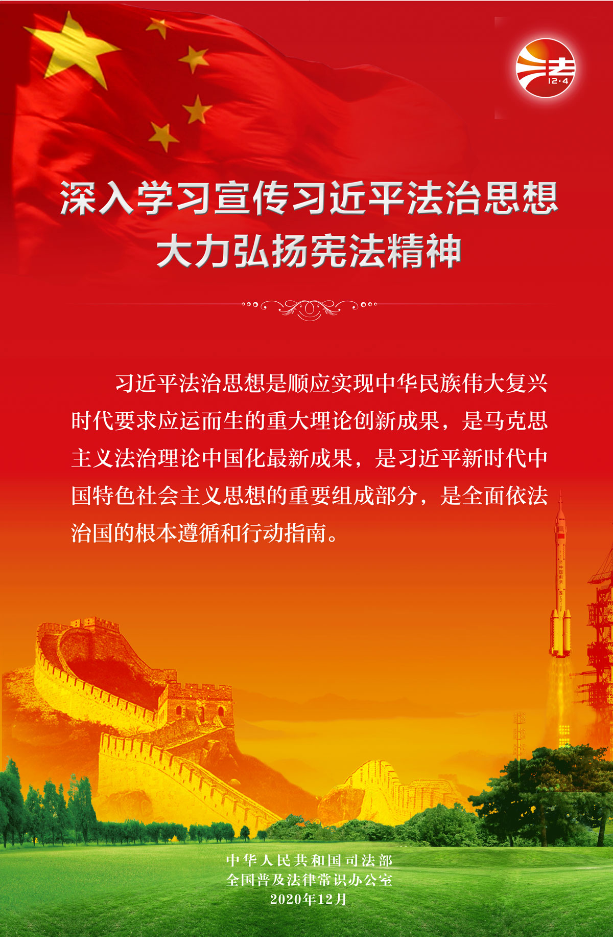 太阳集团tcy8722(中国)唯一官方网站