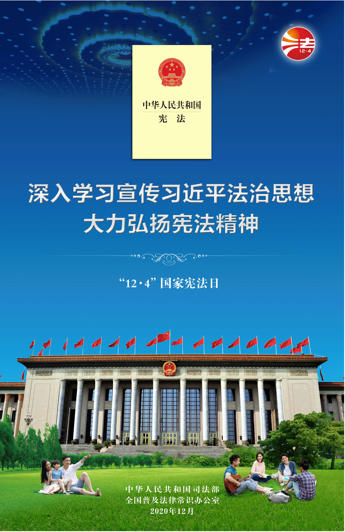 太阳集团tcy8722(中国)唯一官方网站