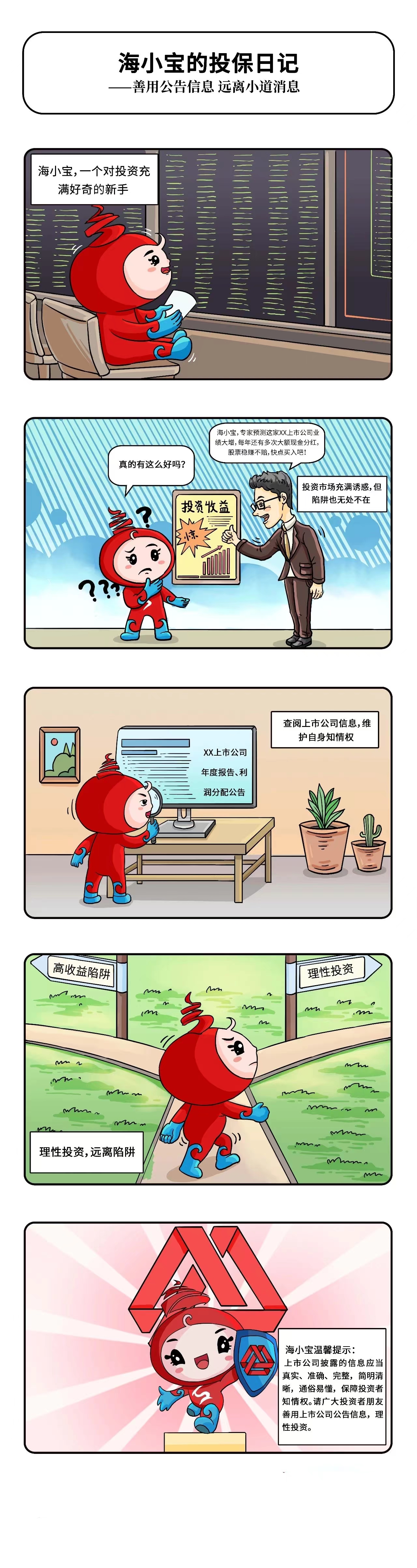 人生就是搏(中国集团)官方网站