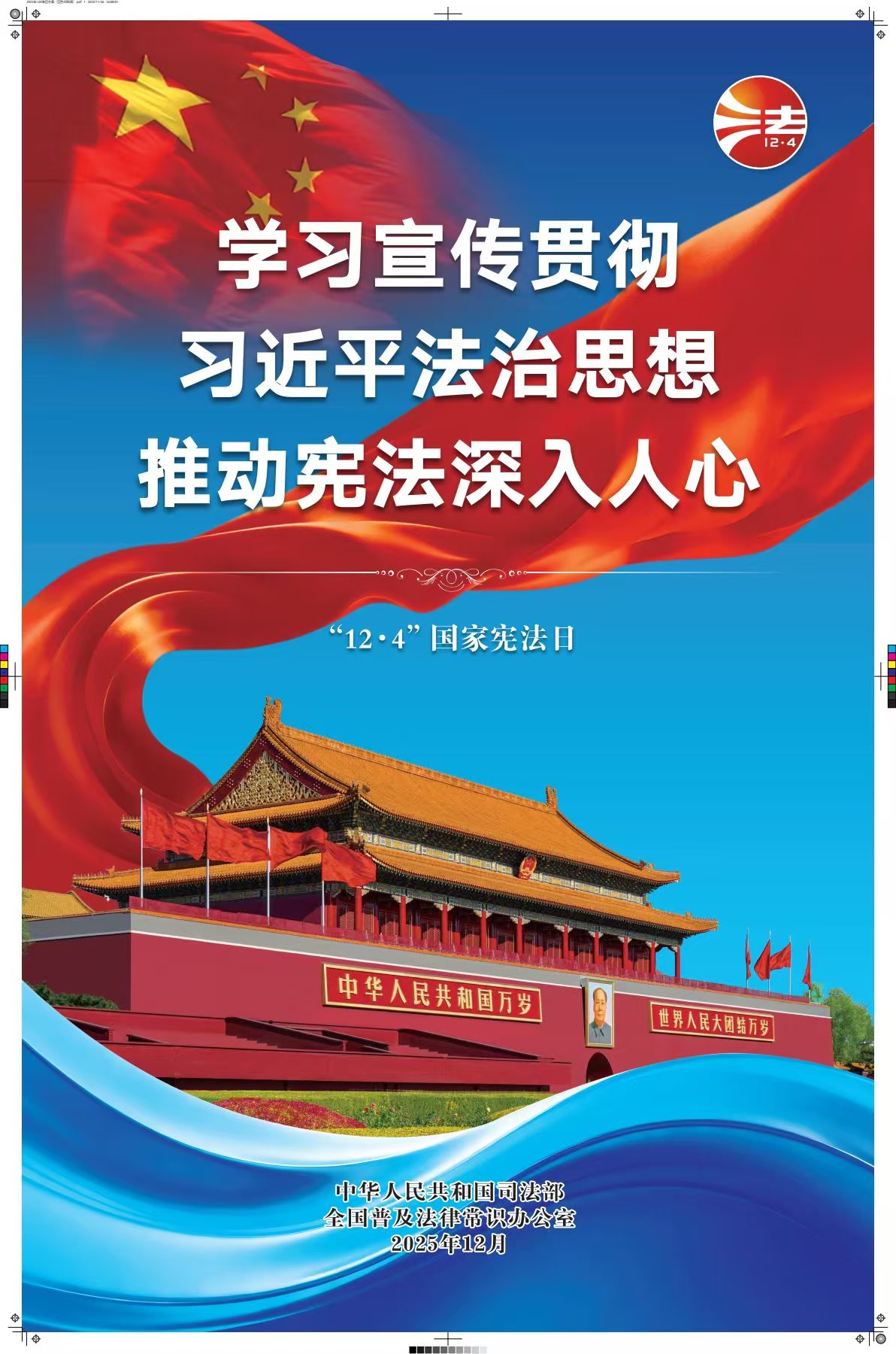 人生就是搏(中国集团)官方网站