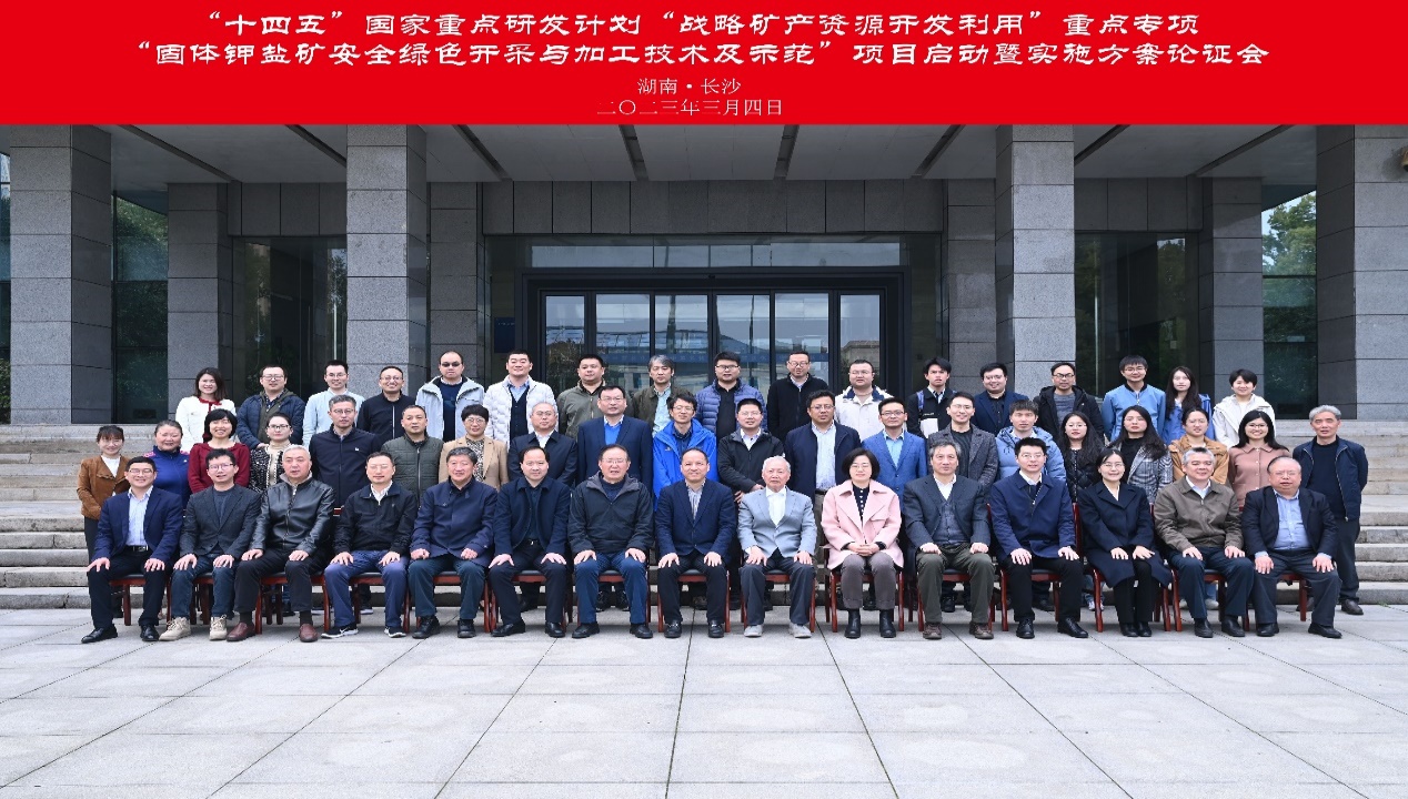 人生就是搏(中国集团)官方网站